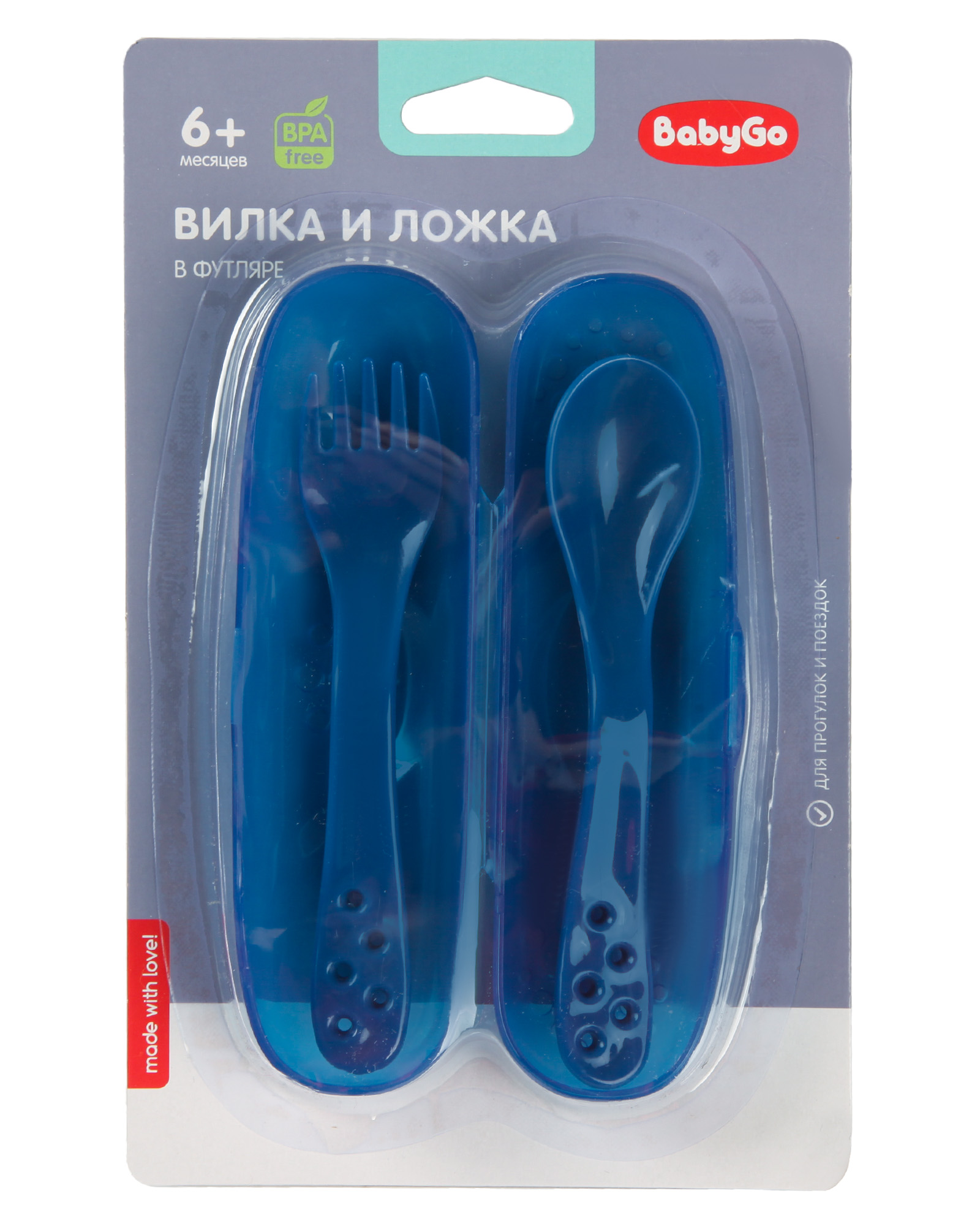 Набор посуды BabyGo в футляре 2 предм. - фото 7