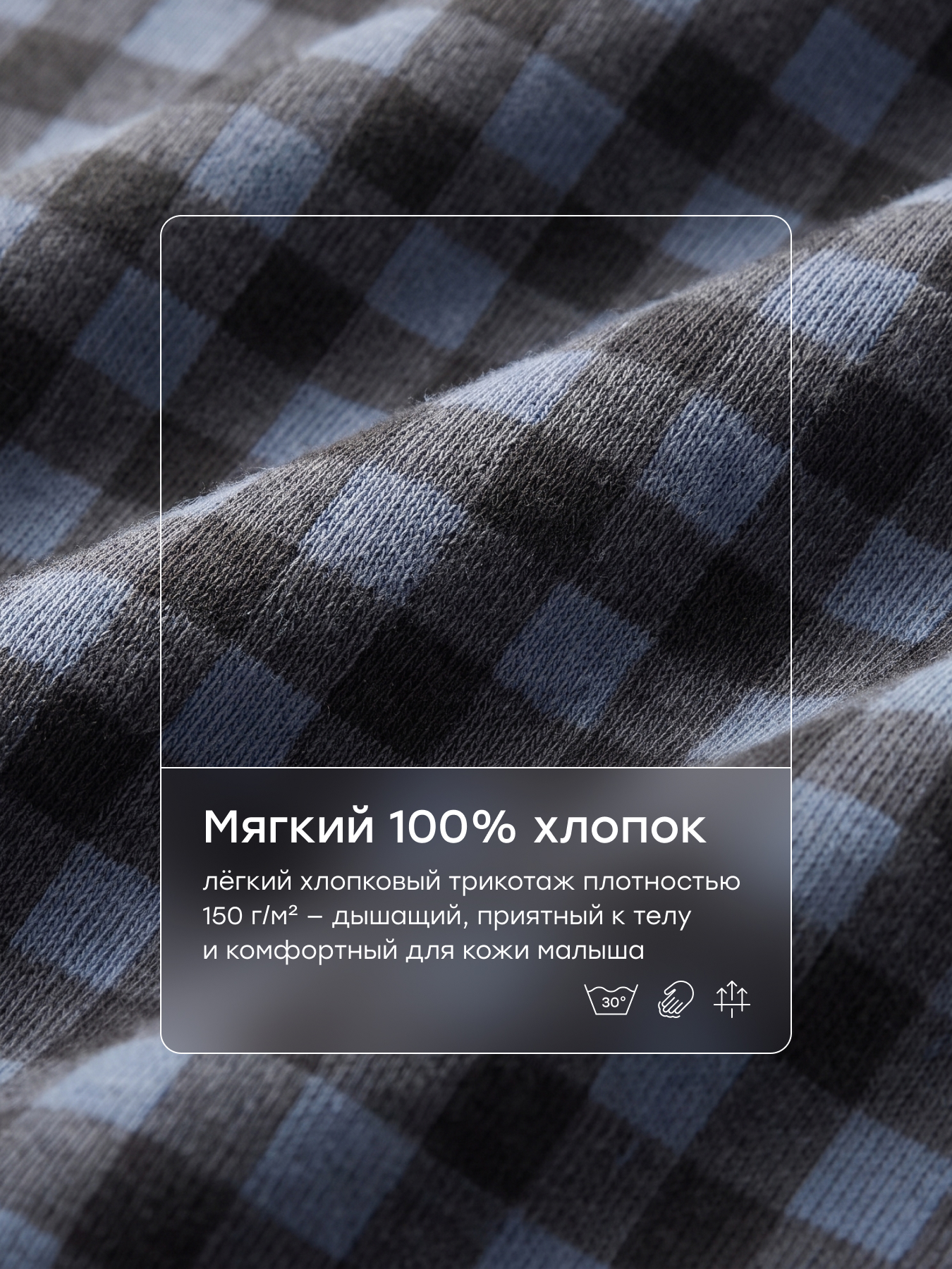 Комбинезон Happy Baby 90167-0_blue-grey - фото 3