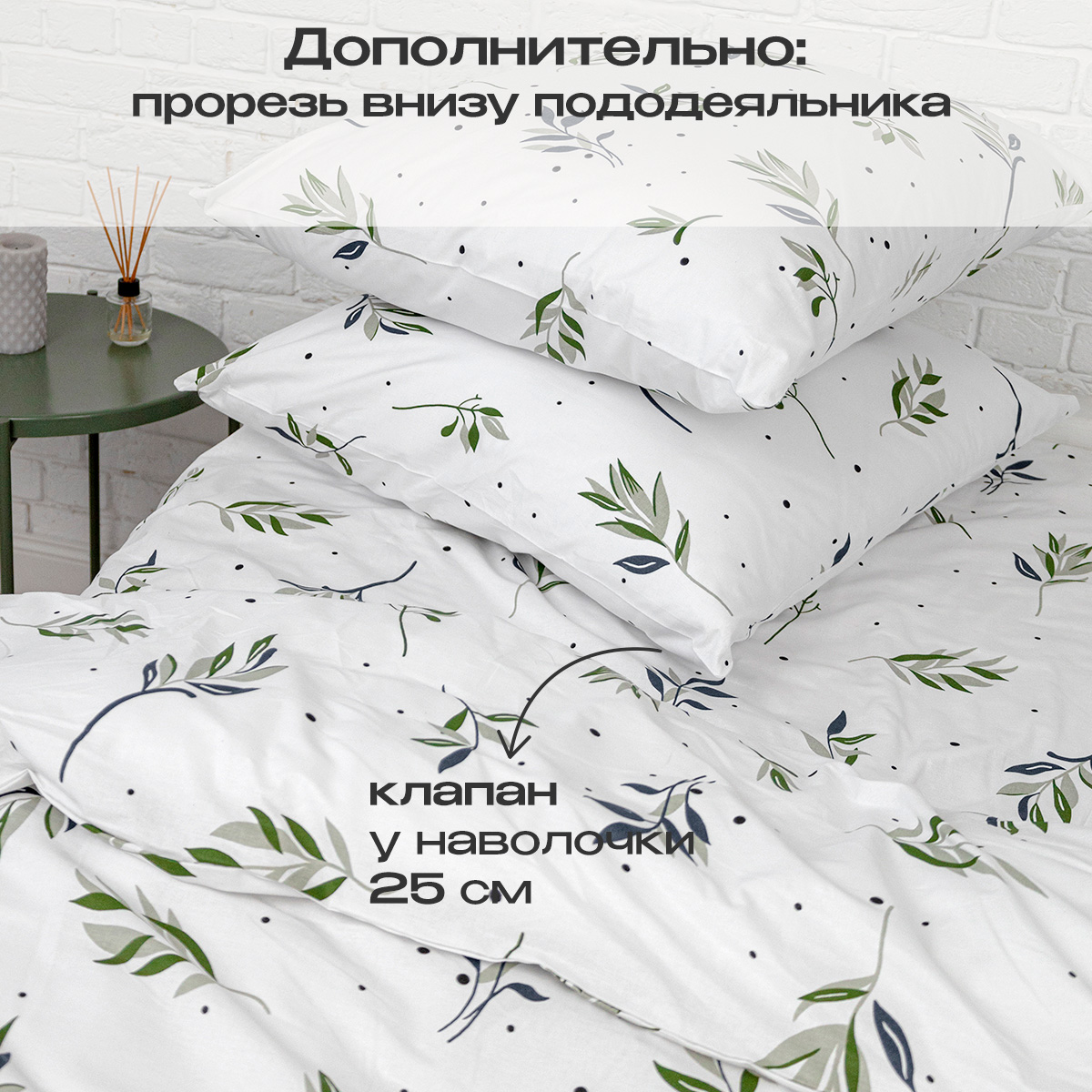 Комплект постельного белья BRAVO Олив евро 4 предм. - фото 4