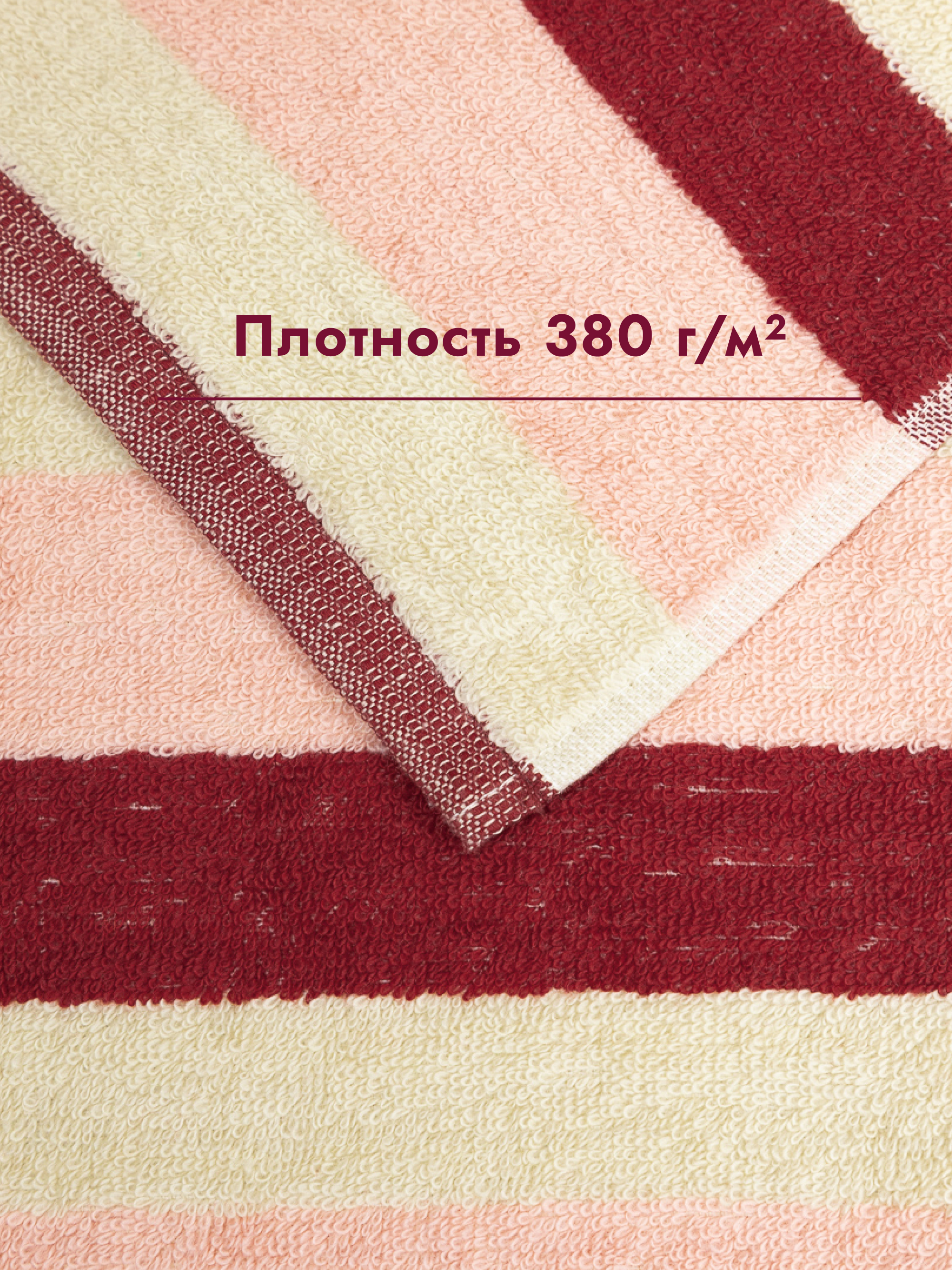 Полотенце Wellness Джой 60 x 120 см - фото 5