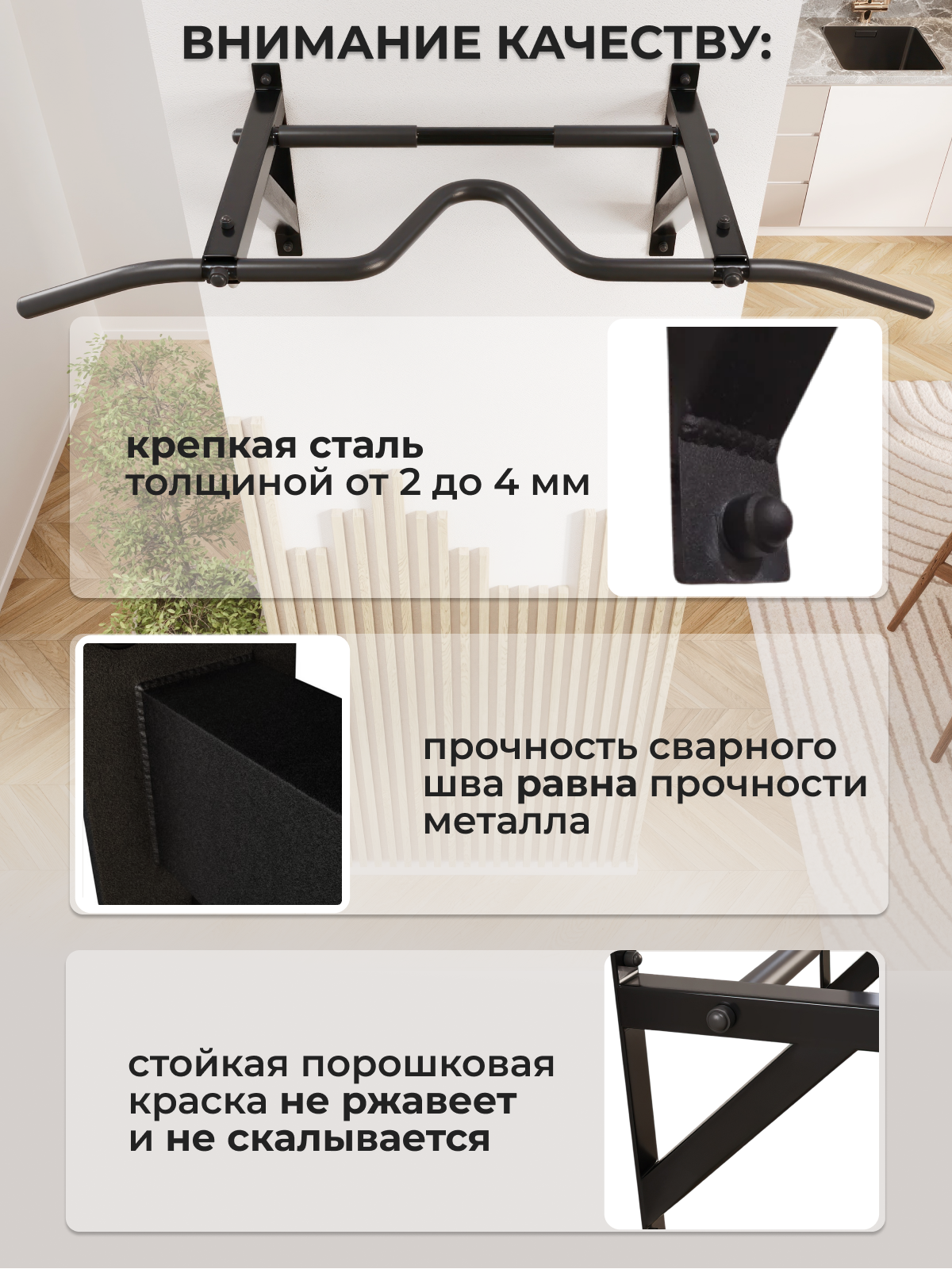 Турник настенный VENOM PRO - прорезиненные хваты - фото 3