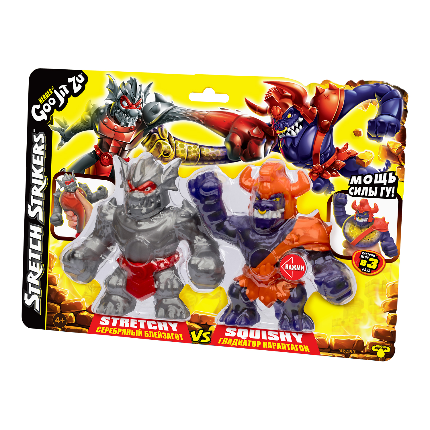 Игровой набор GooJitZu - фото 10