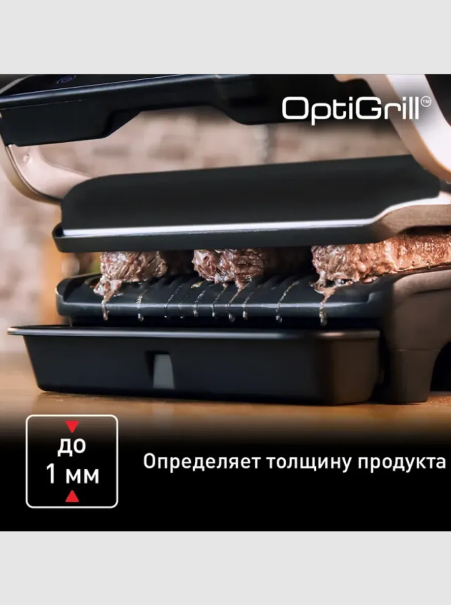 Электрогриль Tefal GC716D12 - фото 9