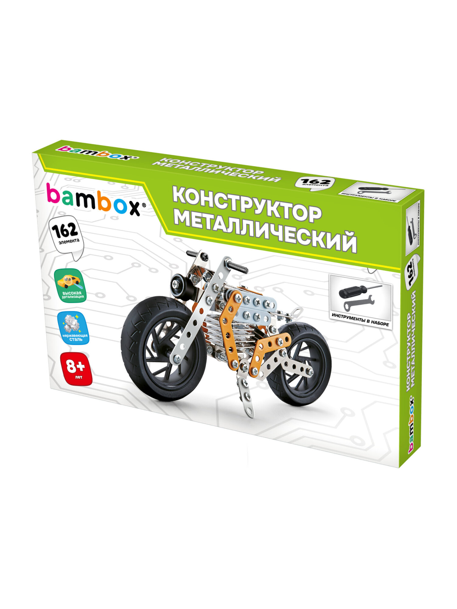 Конструктор BAMBOX Мотоцикл металлический 162 дет. - фото 1