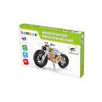 Конструктор BAMBOX Мотоцикл металлический 162 дет.