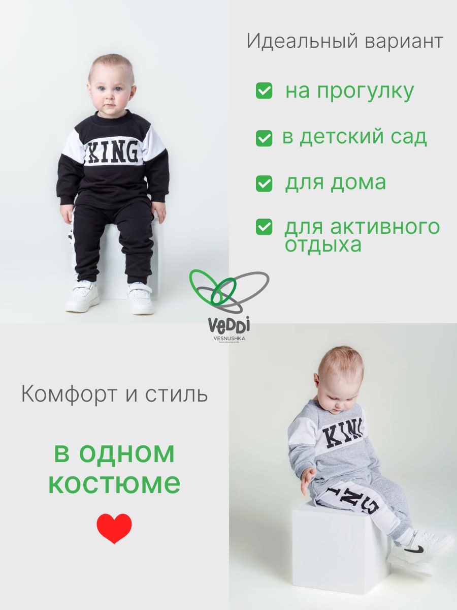 Свитшот и брюки VEDDI 122-636/2ф-2024 - фото 5