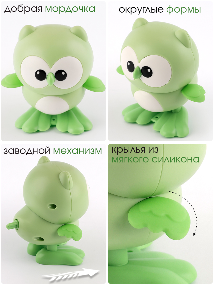 Игрушка TIPTOPOLIS Сова зеленая - фото 2