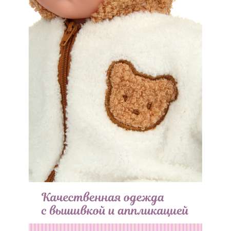 Кукла пупс Lisa Doll