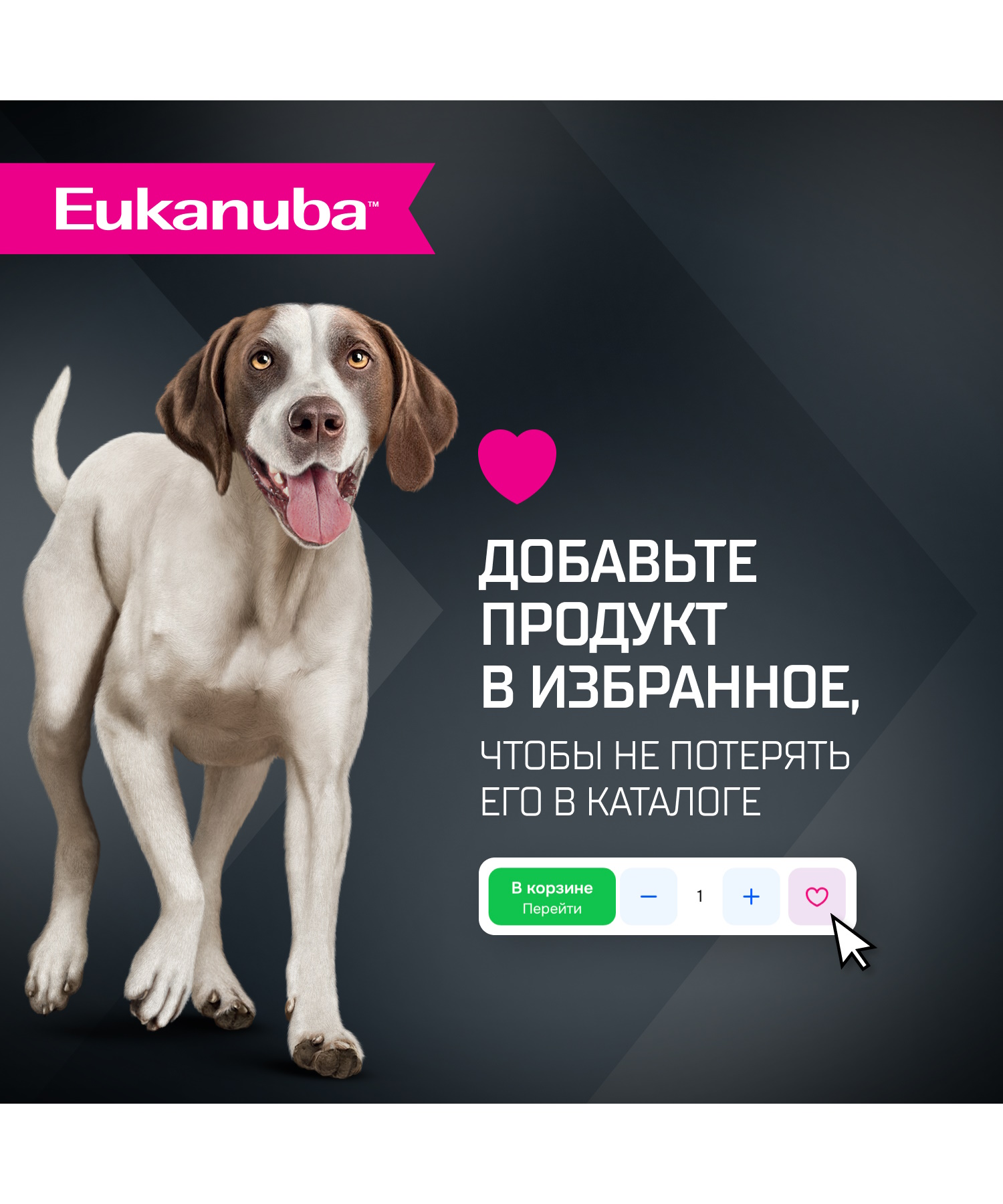 Корм для собак сухой для взрослых собак Eukanuba крупных и очень крупных пород старше 1 года с ягненком 12кг - фото 8