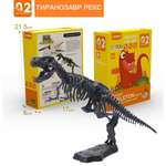 Набор для раскопок SHARKTOYS