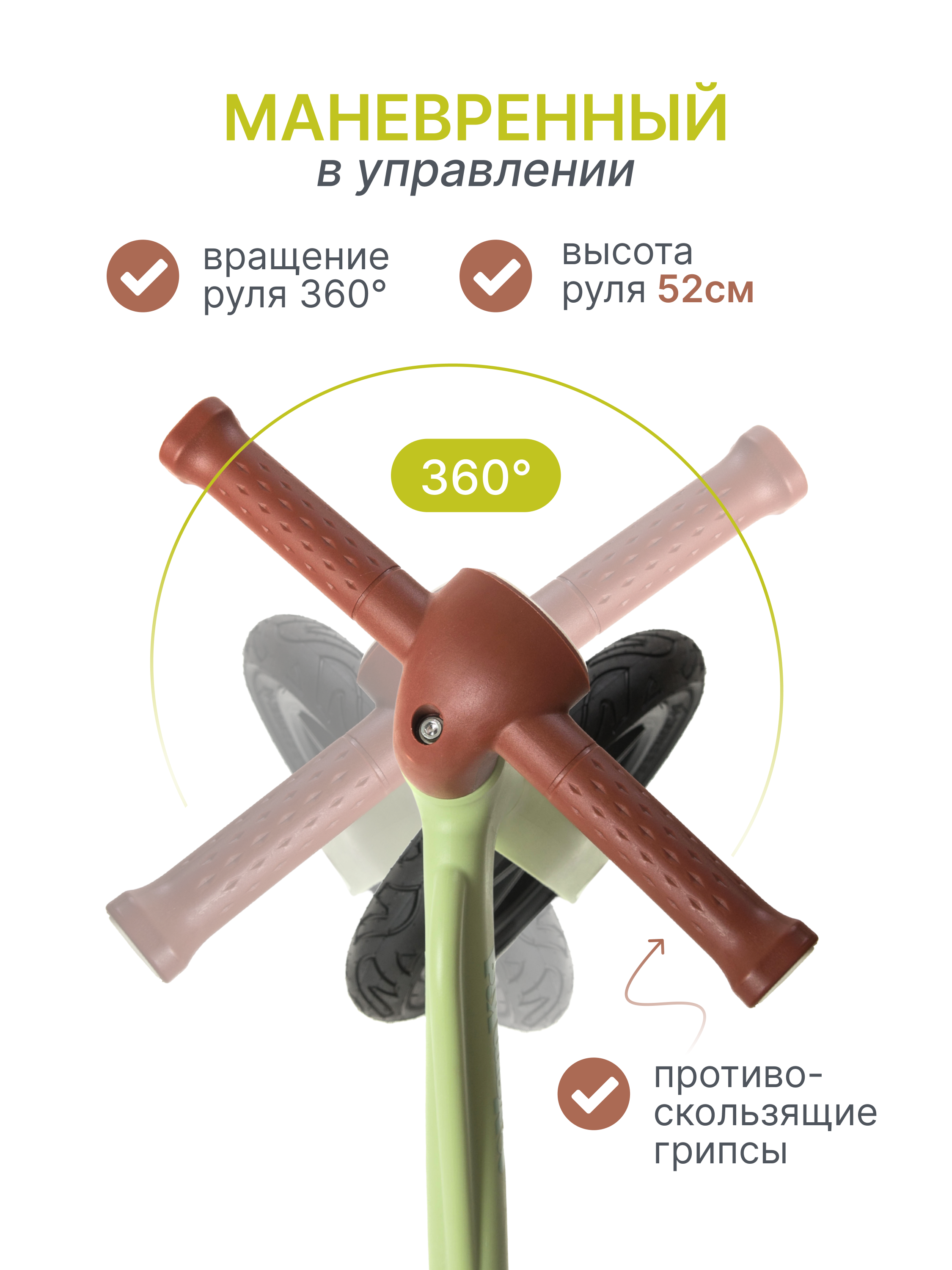Двухколесный беговел MomKid - фото 4