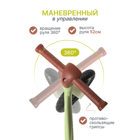 Двухколесный беговел MomKid