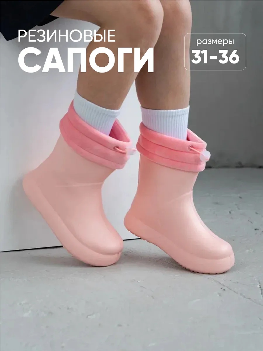 Резиновые сапоги ТопТошкин 1117/pink - фото 2