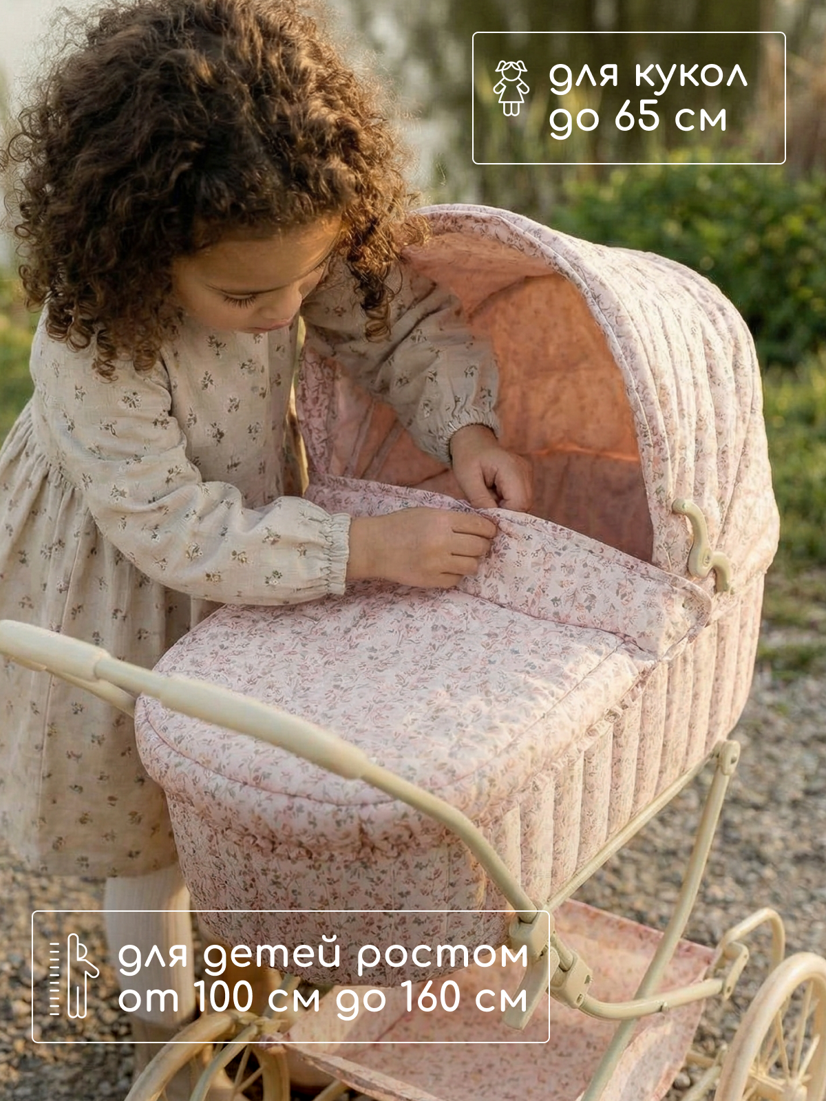 Коляска-люлька для кукол Timikbaby Tbsd02 - фото 11