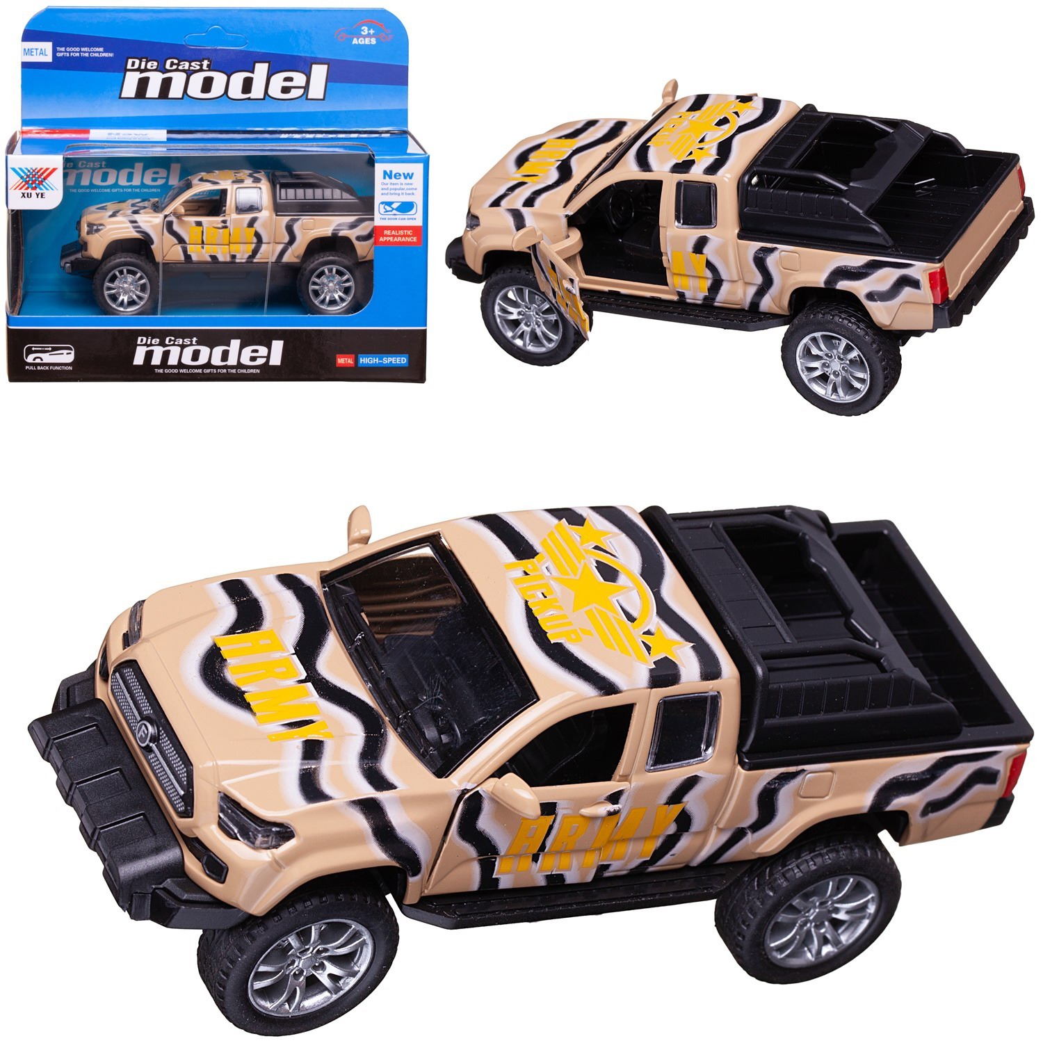 Внедорожник Junfa Jeep WT-11241/бежевый - фото 3