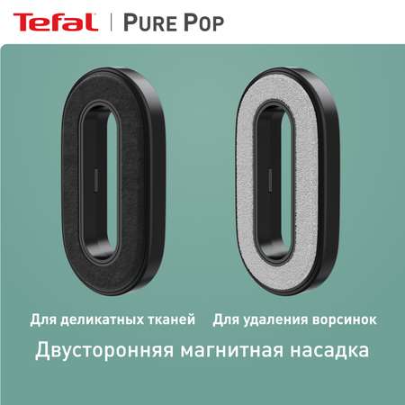Отпариватель ручной Tefal Pure Pop DT2026E1 желтый