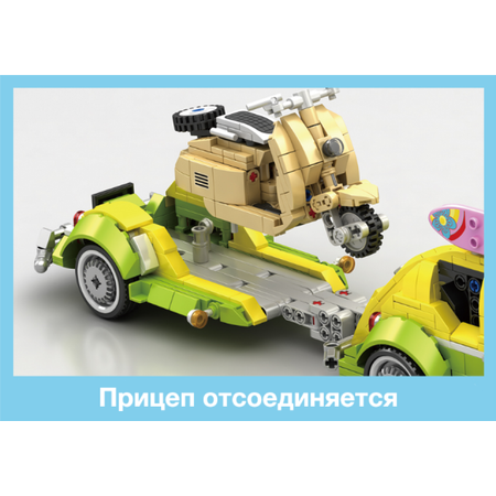 Конструктор Sembo Block Машина для пикника