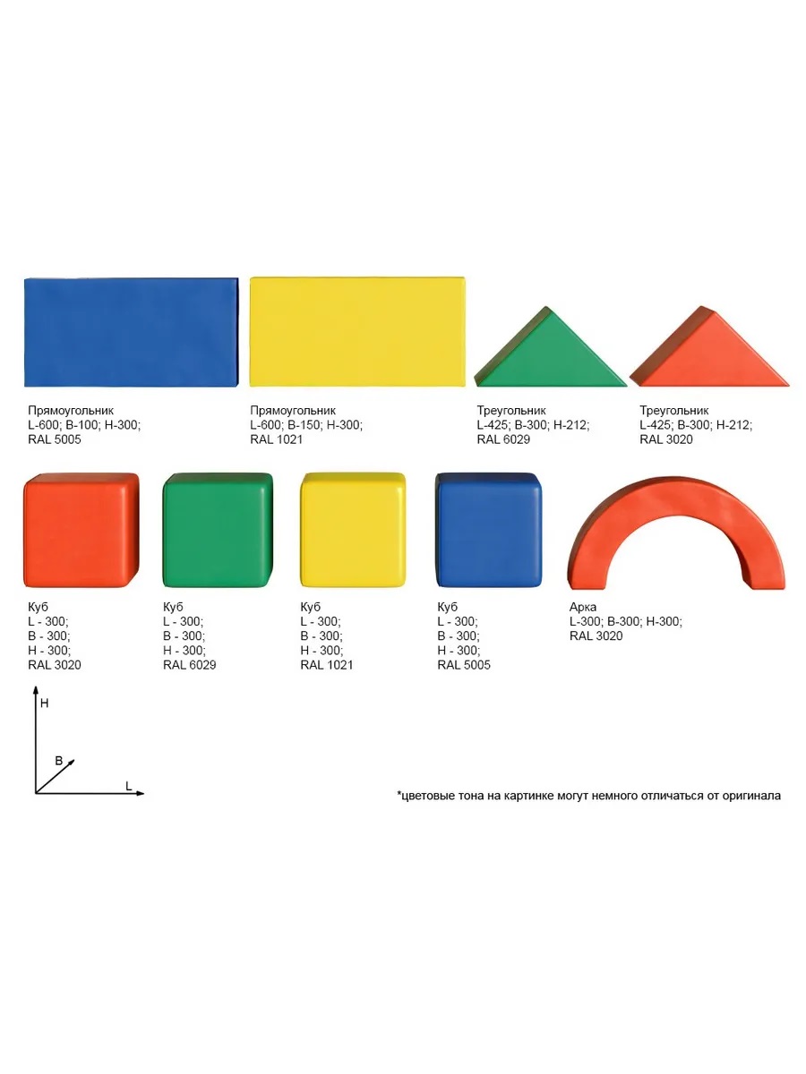 Игровой комплекс ROMANA Замок - фото 4