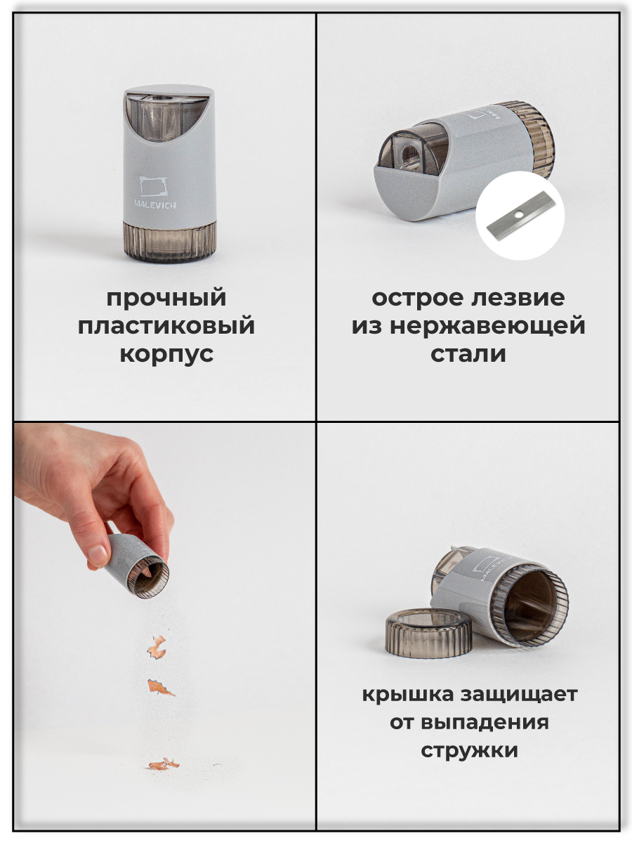 Точилка Малевичъ 2 шт. - фото 4