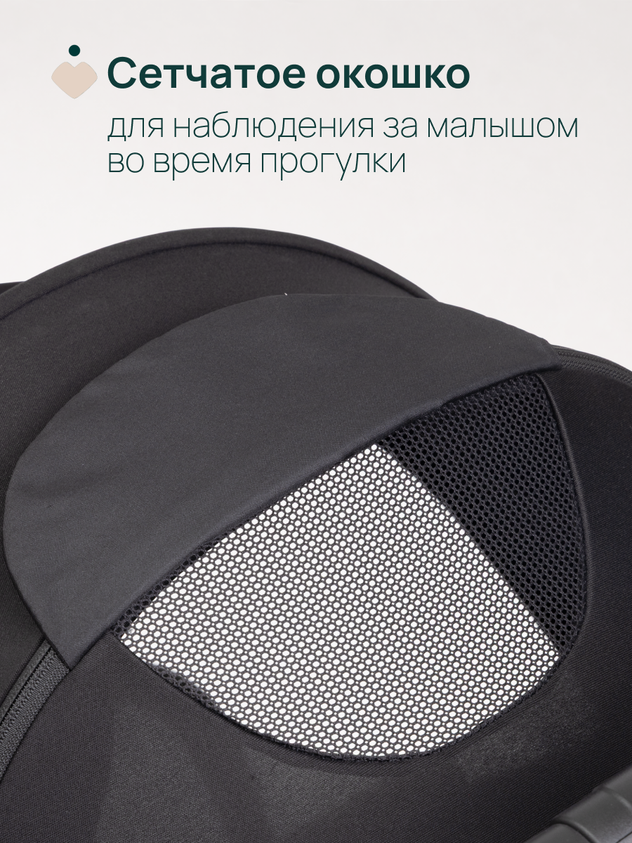 Коляска прогулочная Chicco Taormina Charcoal черный - фото 13