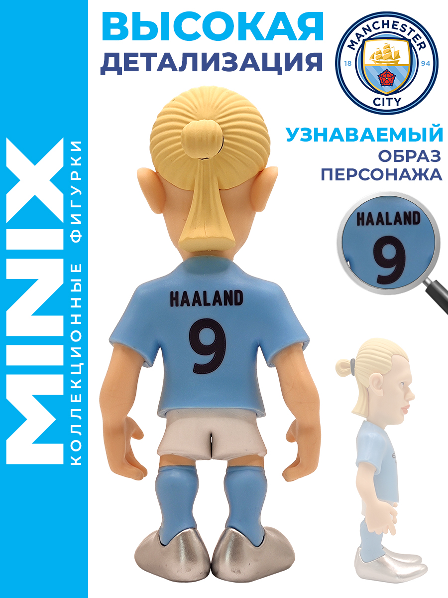 Фигурка MINIX футболиста Сити Эрлинг Холанд - фото 5
