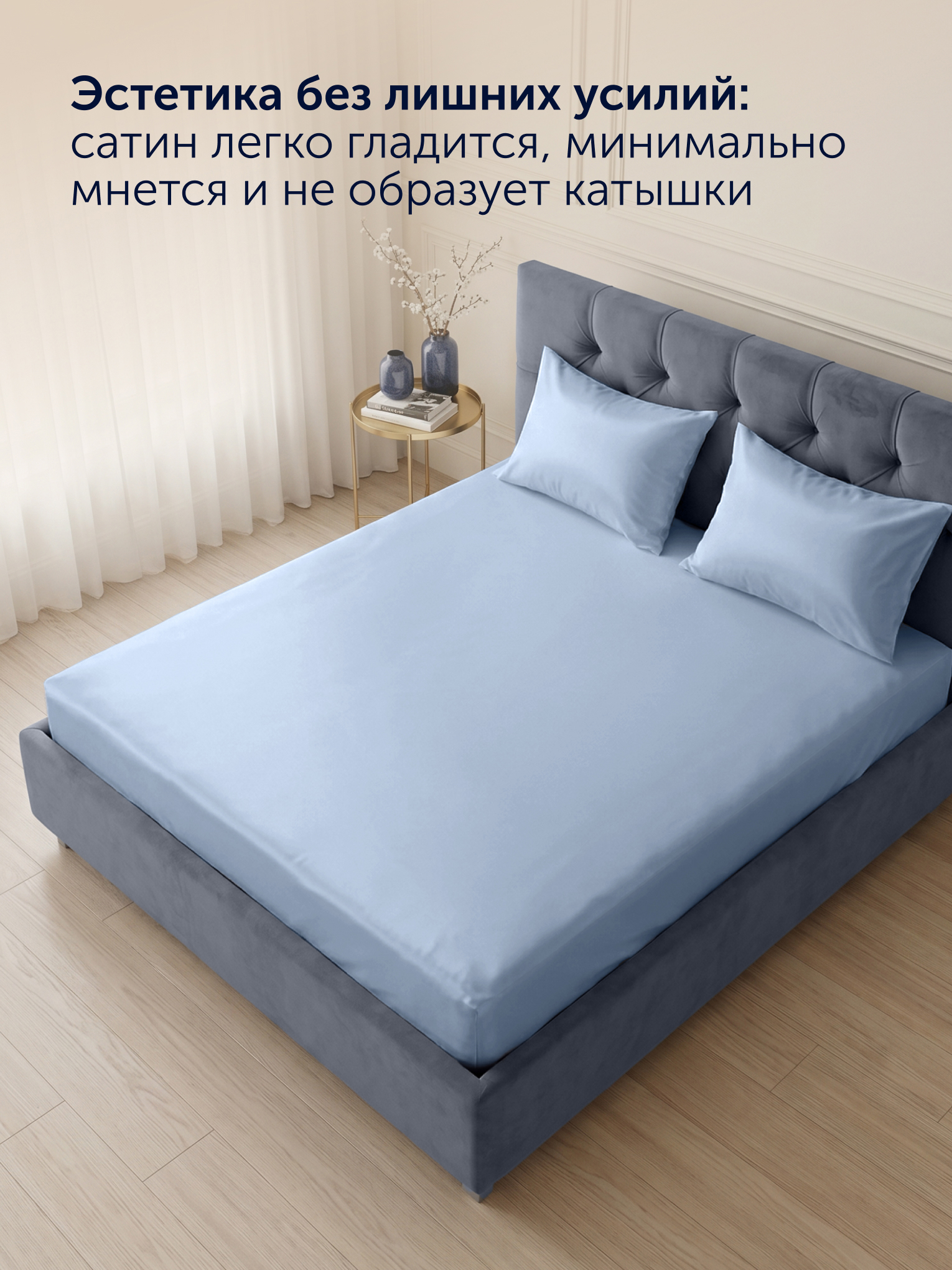 Простыня buyson БайКолор 90х200 см, голубая 90 x 200 см на резинке 1 шт. - фото 4