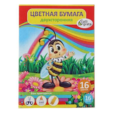 Художественная бумага Calligrata 16 лист.
