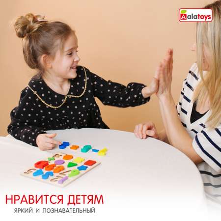 Игрушка Alatoys сортер Фигуры Счет