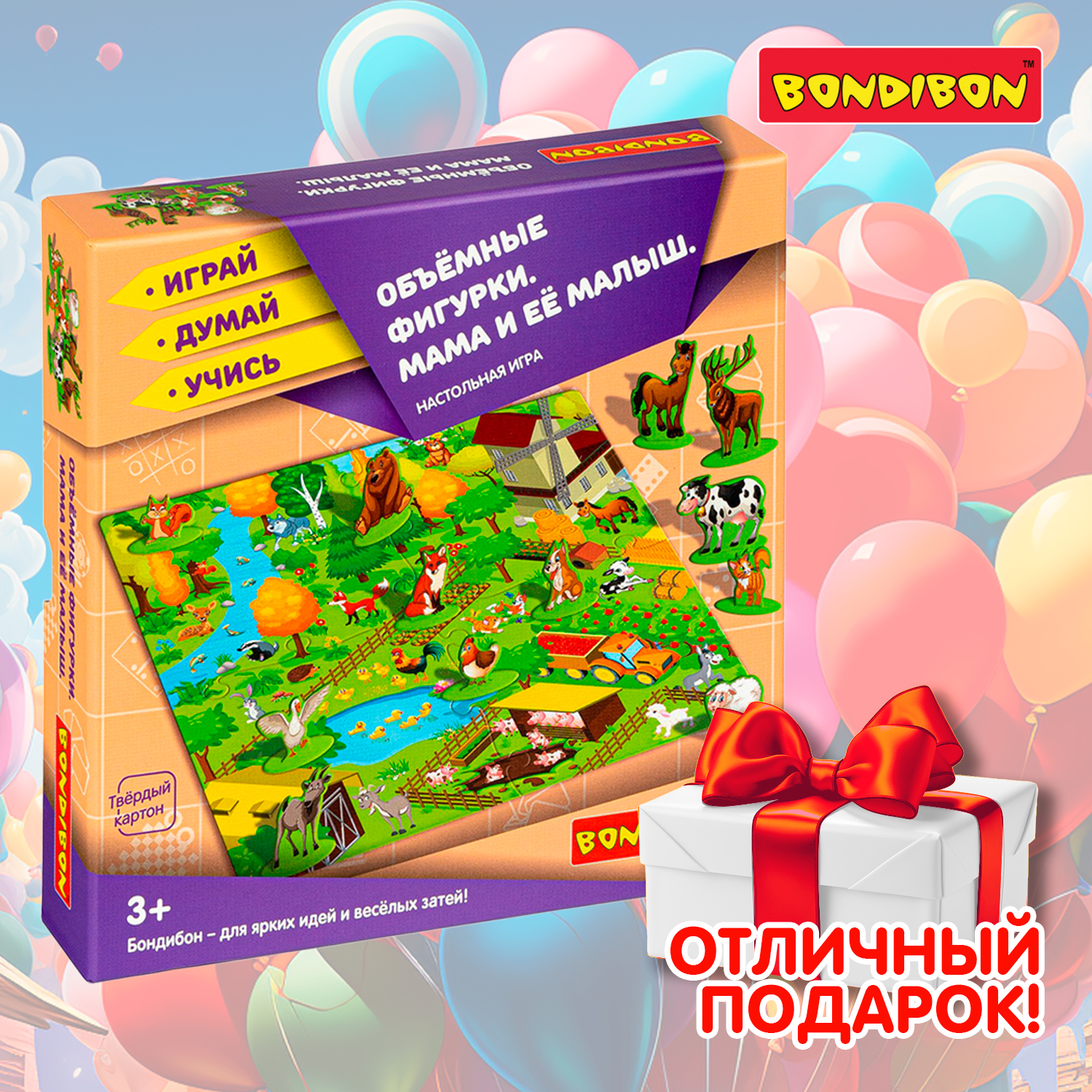 Настольная игра Bondibon фигурки Мама и ее малыш - фото 11