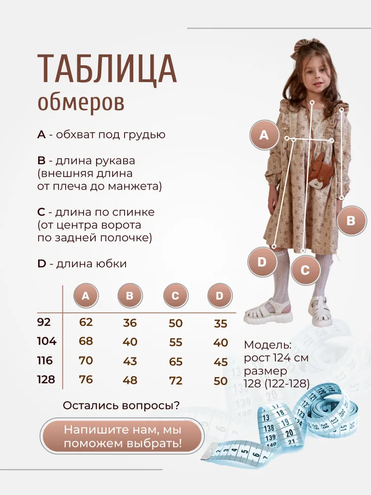 Платье MOUN ЦБ-00001642 - фото 3