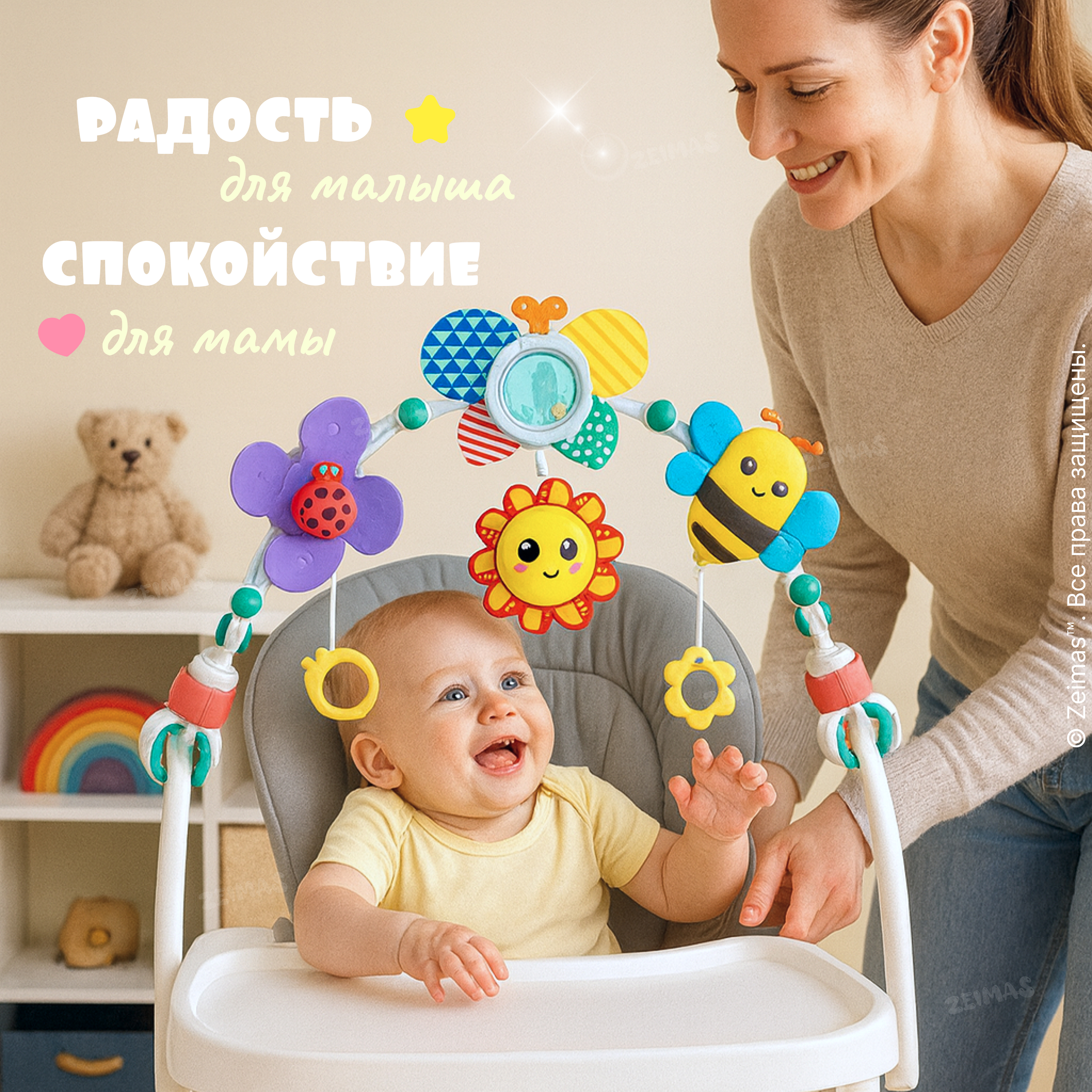 Игрушка Zeimas подвеска - фото 16