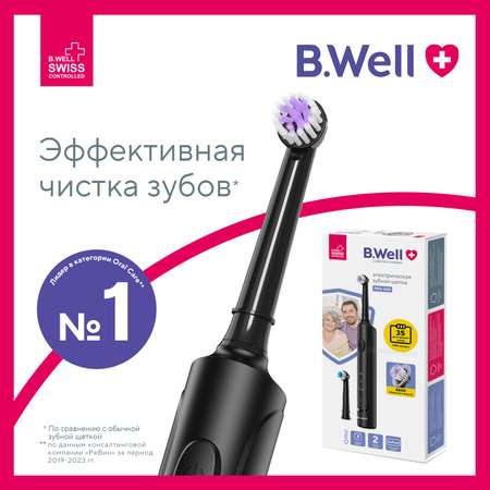 Зубная щетка электрическая B.Well