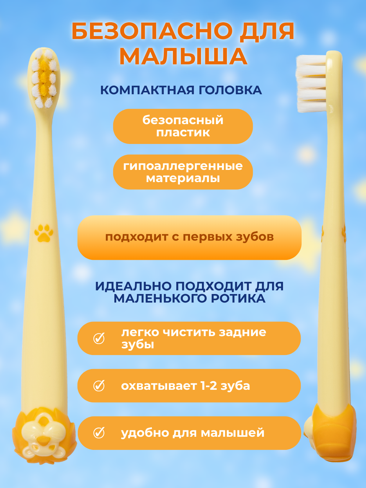 Зубная щетка классическая Чистый Зуб от 0 лет 1 шт. - фото 4