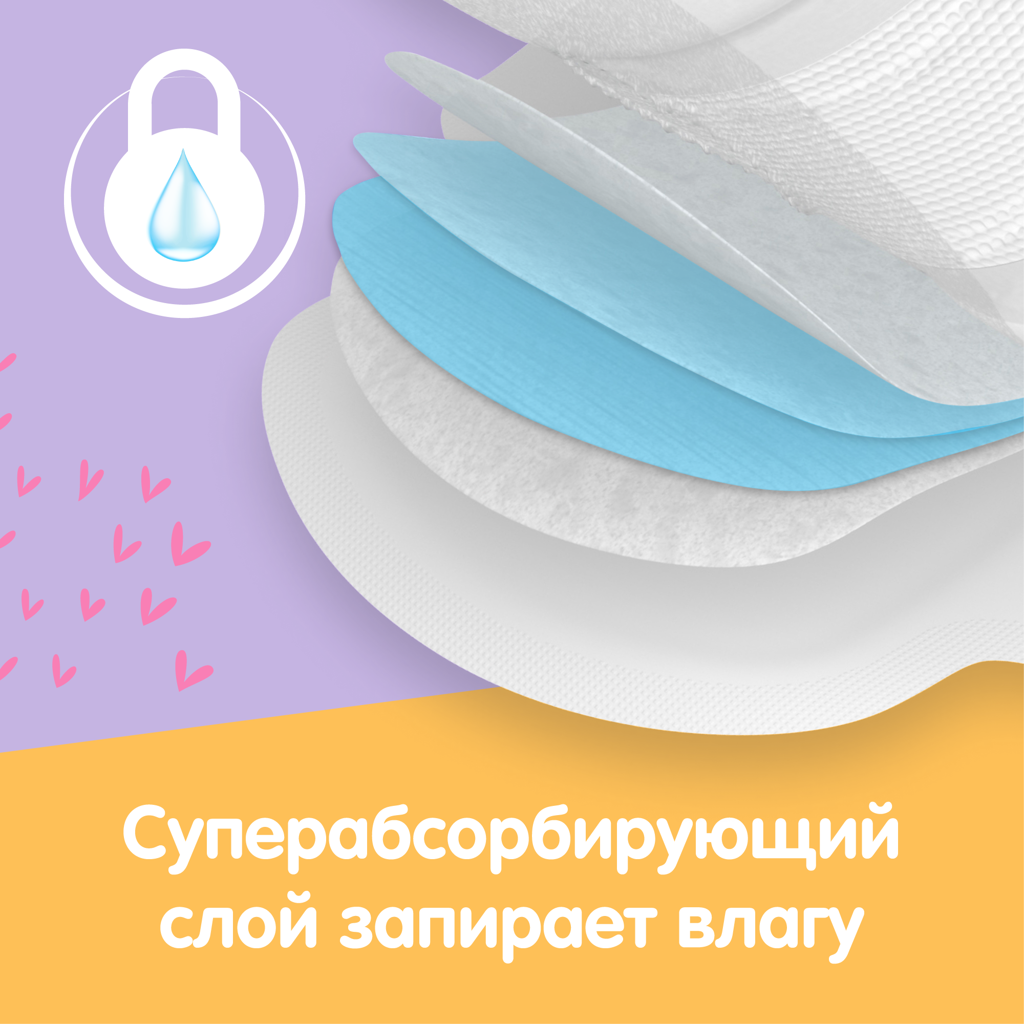 Прокладки ультратонкие женские Ola! Silk Sense Teens Мягкая поверхность микс 2 упаковки по 10 штук - фото 3