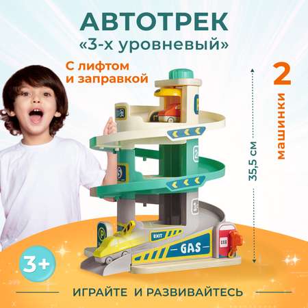 Парковка TOPBRIGHT
