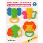 Прорезыватель Жирафики