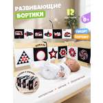 Игрушка Zeimas подвеска Игрушка развивающая книжка