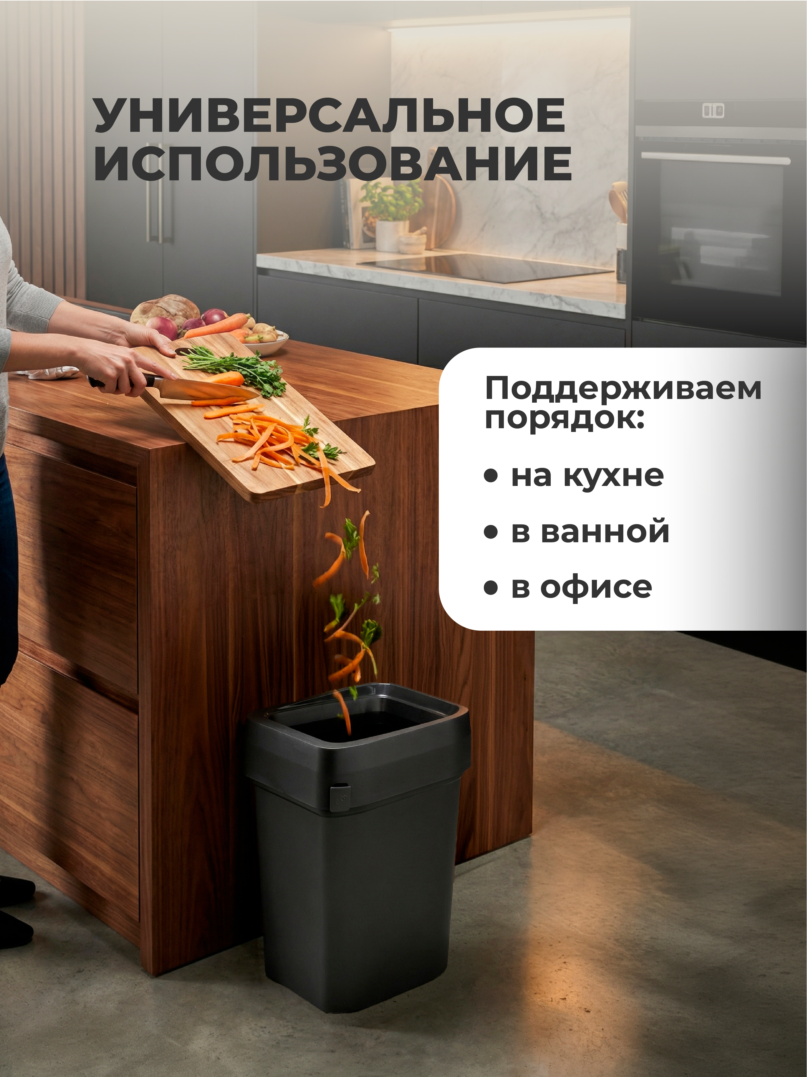 Контейнер для мусора Econova SMART BIN PRO 25Л (Черный) - фото 6