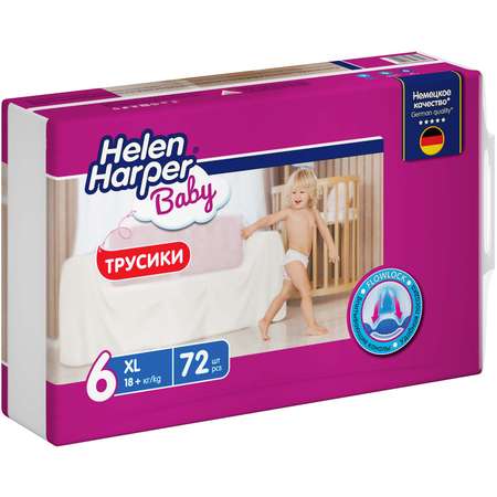 Трусики Helen Harper XL 72 шт.