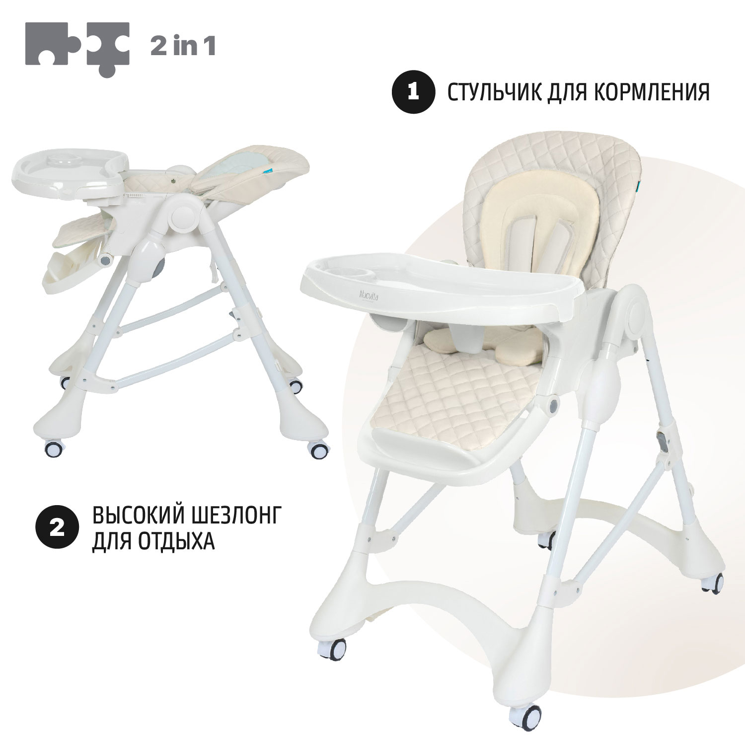 Стульчик для кормления Nuovita Elegante классический - фото 4