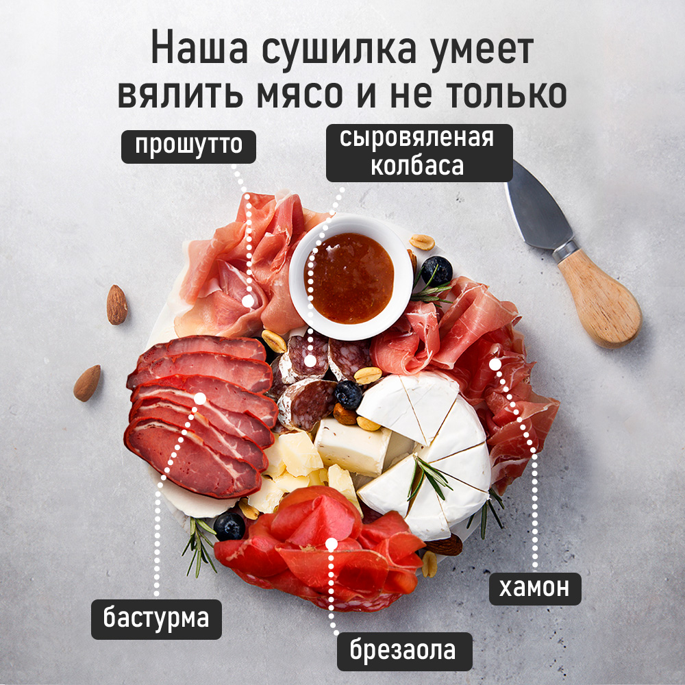 Сушка электрическая STINGRAY ST-FD709B - фото 7