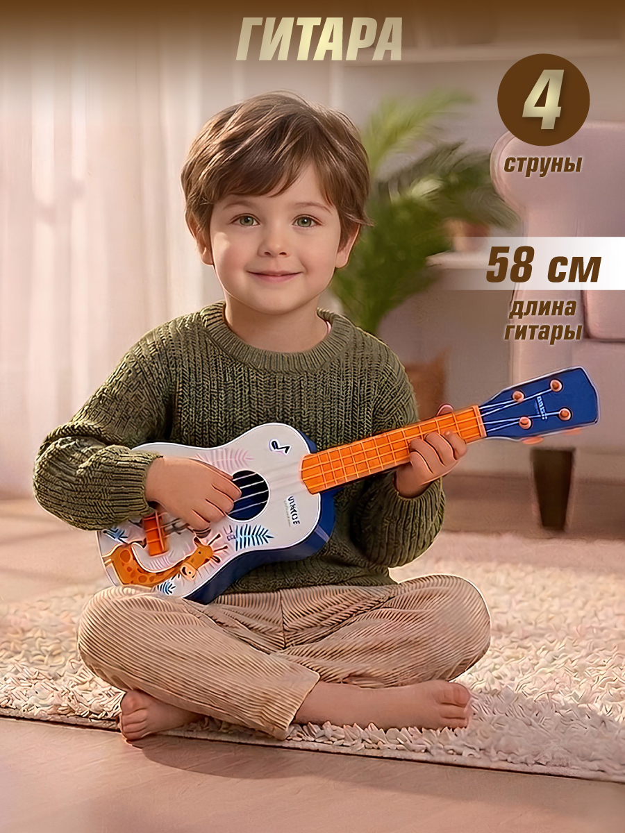 Игрушка музыкальная Veld Co гитара - фото 1