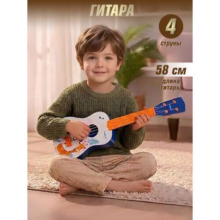 Игрушка музыкальная Veld Co гитара