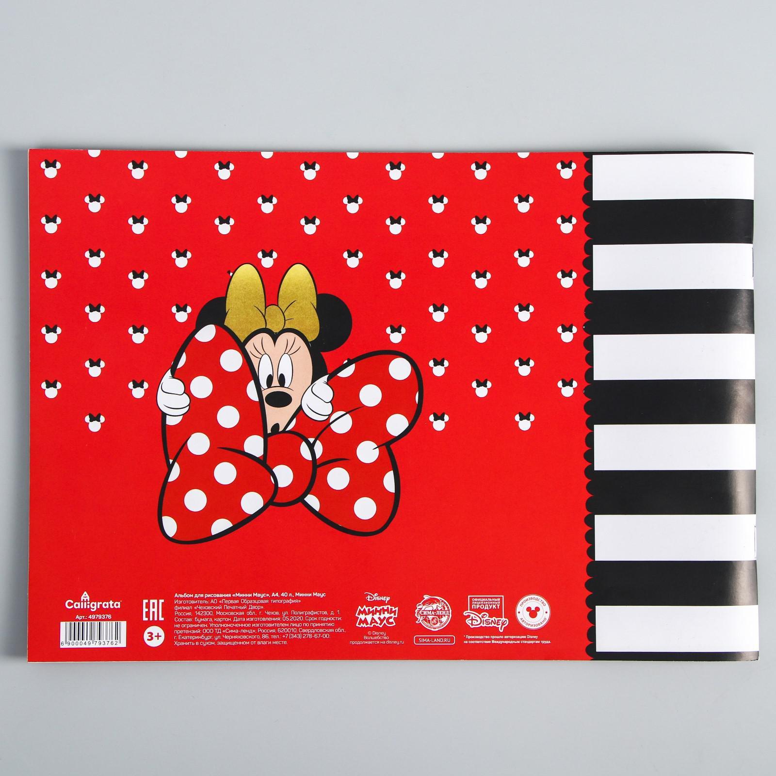 Альбом ArtFox STUDY - фото 3