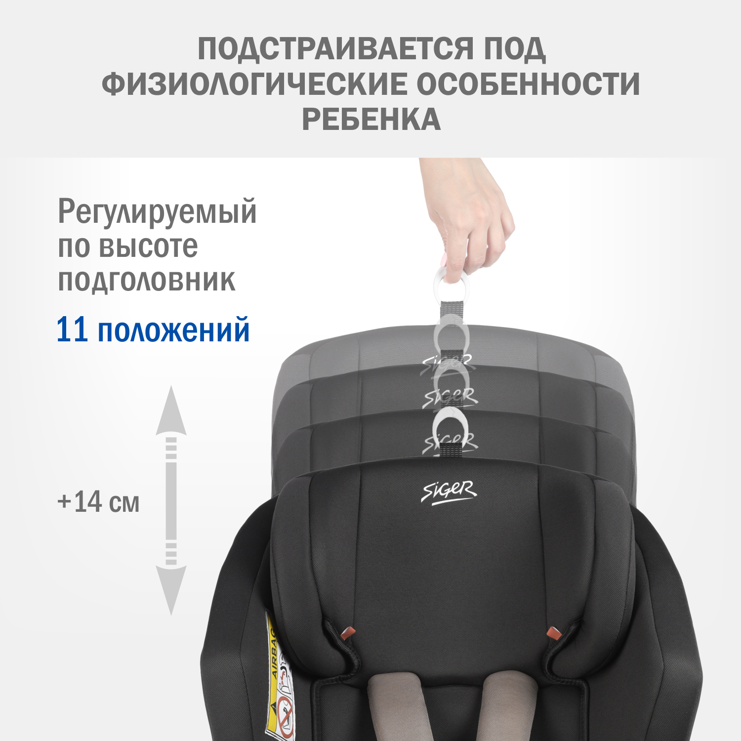 Автокресло SIGER Ультра 0+/1/2/3 (0-36 кг) серый - фото 10