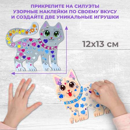 Аппликация Дрофа-Медиа Котёнок и Щенок