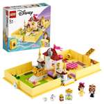 Конструктор LEGO Disney Princess Книга приключений Белль блочный