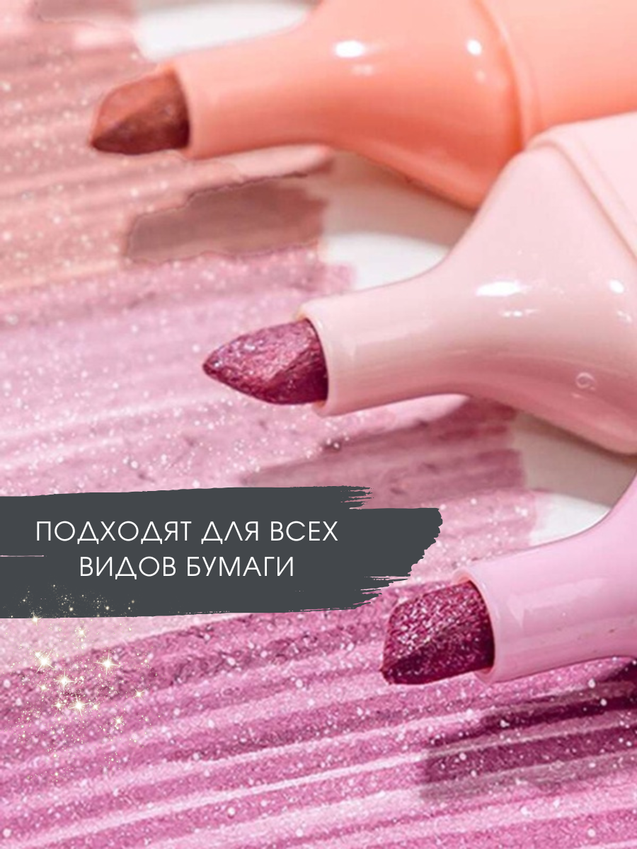 Текстовыделители Magic Stationery 4 шт. - фото 6