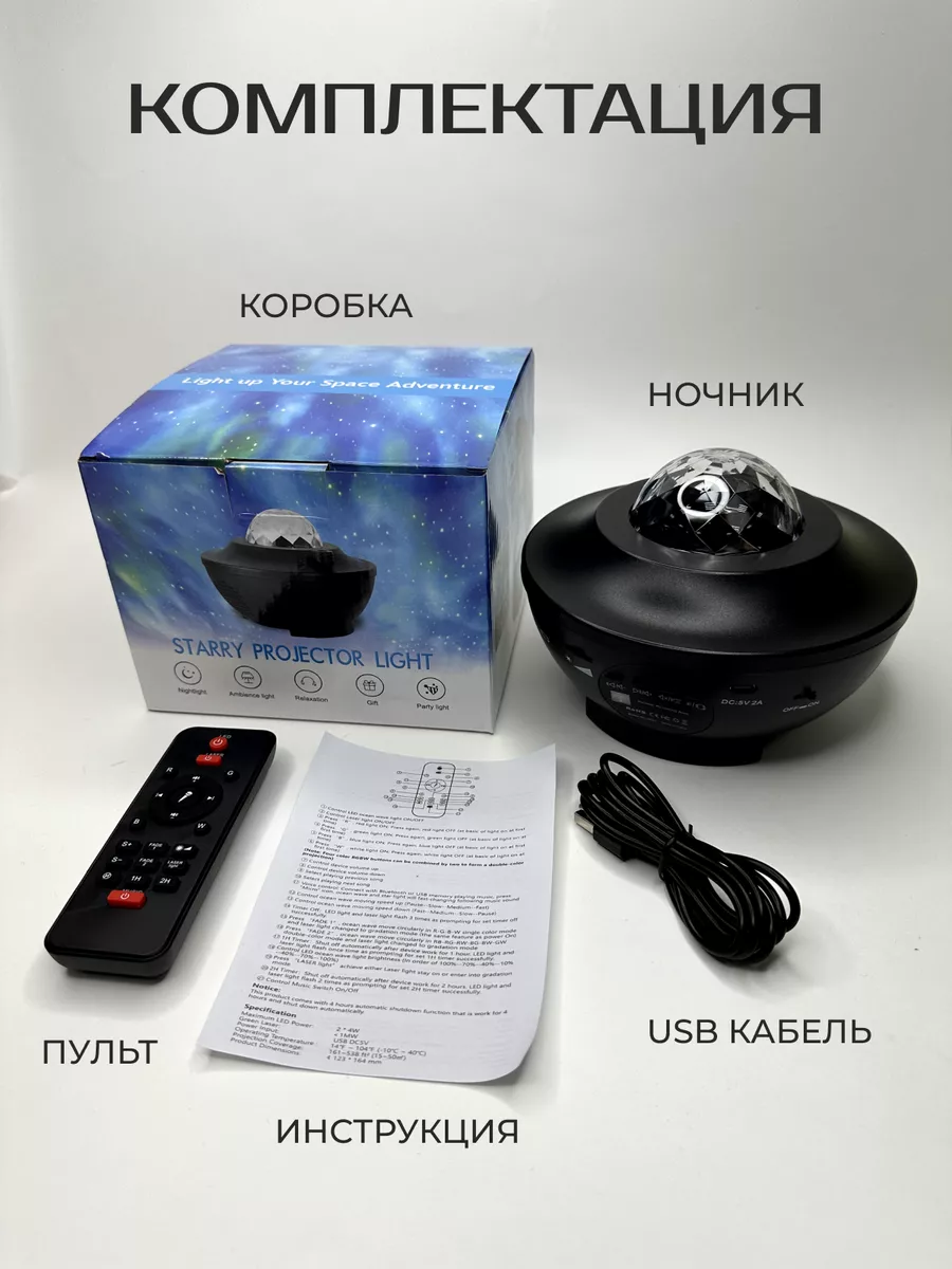 Игрушка ночник, проектор Хевель в ассортименте - фото 10