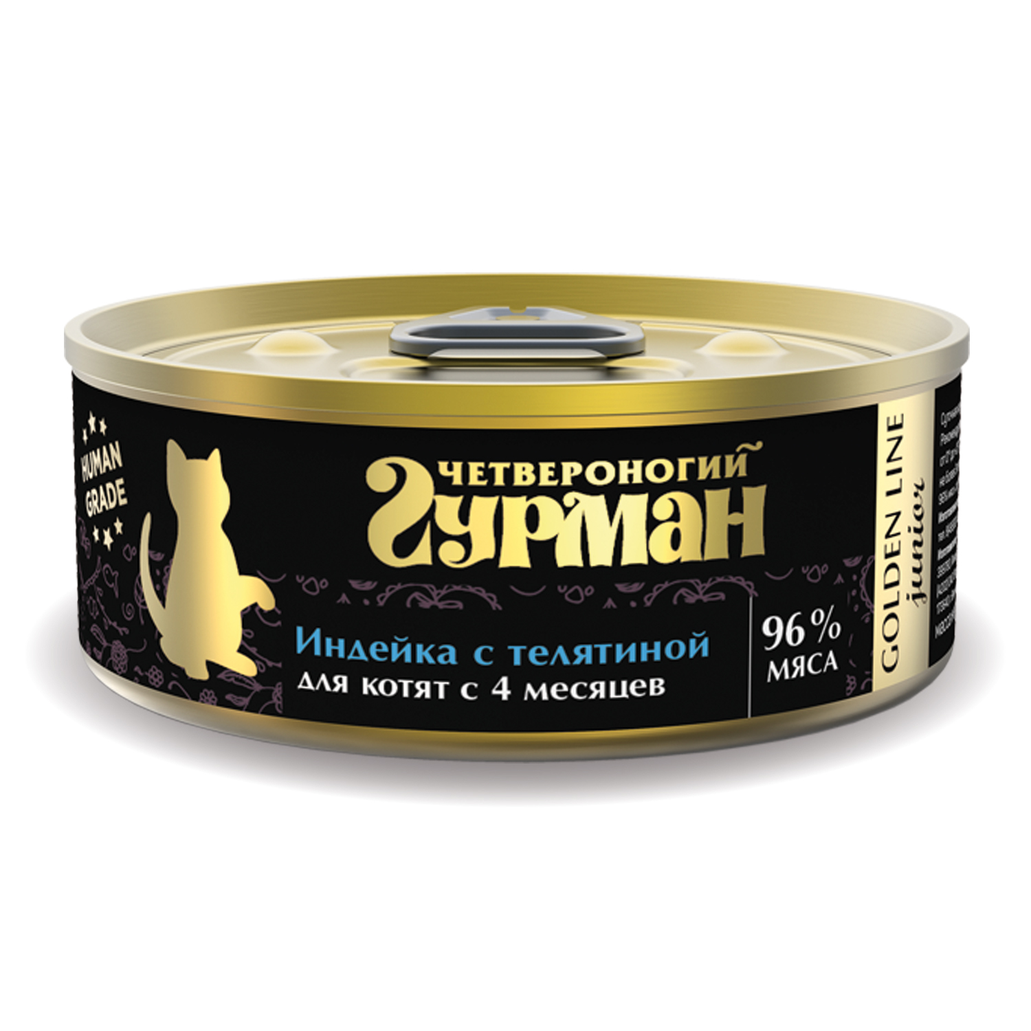 Корм влажный для котят Четвероногий Гурман Golden 100г индейка с телятиной в желе - фото 1
